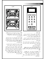 Preview for 22 page of Black & Decker MZ2300P User Manual