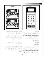 Preview for 34 page of Black & Decker MZ2300P User Manual