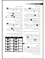 Preview for 17 page of Black & Decker MZ30PDGSSI User Manual