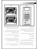 Предварительный просмотр 22 страницы Black & Decker MZ30PDGSSI User Manual