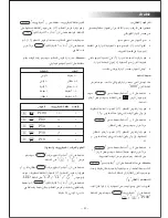 Preview for 18 page of Black & Decker MZ30PGSSI User Manual