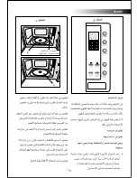 Preview for 15 page of Black & Decker mz3600pg Manual