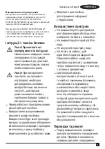 Предварительный просмотр 11 страницы Black & Decker NVC115JL Original Instructions Manual