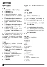 Preview for 16 page of Black & Decker PD1420L Manual