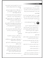 Предварительный просмотр 10 страницы Black & Decker PX1200 Instruction Manual