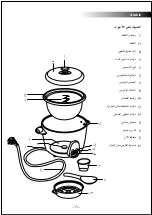 Preview for 19 page of Black & Decker RC1000 User Manual