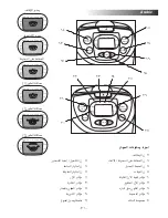 Preview for 31 page of Black & Decker RC75 User Manual