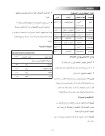 Preview for 16 page of Black & Decker SB3000 Instruction Manual