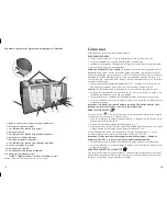 Preview for 6 page of Black & Decker T2680 Use And Care Book Manual