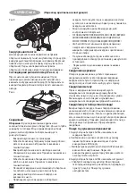 Preview for 54 page of Black+Decker BCD701 Manual