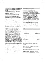 Предварительный просмотр 141 страницы Black+Decker BD 2000i Original Instructions Manual