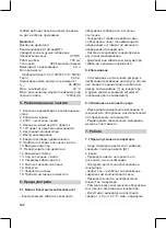 Предварительный просмотр 142 страницы Black+Decker BD 2000i Original Instructions Manual