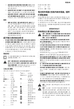 Preview for 21 page of Black+Decker BD40 Instruction Manual