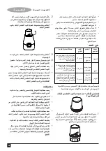 Preview for 20 page of Black+Decker BX330-B5 Original Instructions Manual