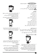 Preview for 21 page of Black+Decker BX330-B5 Original Instructions Manual