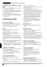 Preview for 118 page of Black+Decker BXAC12000E Manual