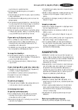 Preview for 119 page of Black+Decker BXAC12000E Manual