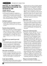 Preview for 122 page of Black+Decker BXAC12000E Manual