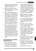 Preview for 129 page of Black+Decker BXAC12000E Manual