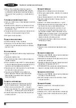 Preview for 132 page of Black+Decker BXAC12000E Manual