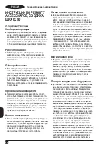 Preview for 136 page of Black+Decker BXAC12000E Manual