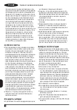 Preview for 138 page of Black+Decker BXAC12000E Manual