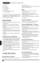 Предварительный просмотр 46 страницы Black+Decker BXAC50E Original Instructions Manual