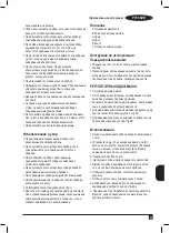 Preview for 31 page of Black+Decker BXCJ25E Manual