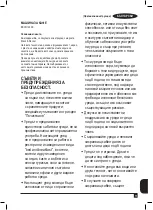 Preview for 71 page of Black+Decker BXCO1200E Original Instructions Manual