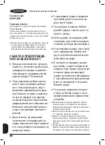 Preview for 38 page of Black+Decker BXGR1000E Original Instructions Manual