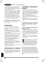 Preview for 40 page of Black+Decker BXGR1000E Original Instructions Manual