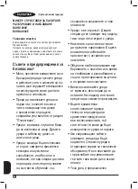 Preview for 50 page of Black+Decker BXHB1000E Original Instructions Manual