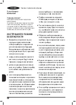 Preview for 48 page of Black+Decker BXHBA1500E Original Instructions Manual