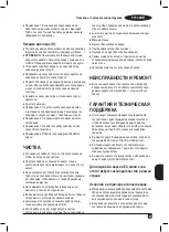 Preview for 51 page of Black+Decker BXHBA1500E Original Instructions Manual