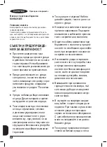 Preview for 58 page of Black+Decker BXHBA1500E Original Instructions Manual