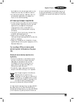 Preview for 41 page of Black+Decker BXIR2200E Manual