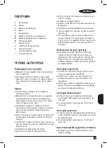 Preview for 37 page of Black+Decker BXJB1200E Original Instructions Manual