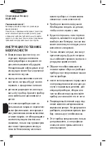 Preview for 40 page of Black+Decker BXJB1200E Original Instructions Manual