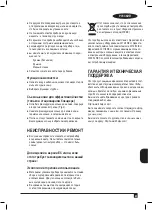 Preview for 43 page of Black+Decker BXJB1200E Original Instructions Manual