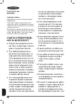 Preview for 48 page of Black+Decker BXKE2200E Original Instructions Manual