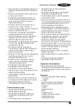 Preview for 51 page of Black+Decker BXMM1000E Original Instructions Manual