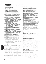 Preview for 33 page of Black+Decker BXTO1001E Original Instructions Manual