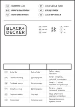 Предварительный просмотр 131 страницы Black+Decker SVFV3250L Operating Instructions Manual