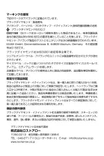 Preview for 65 page of Black Diamond Equipment AvaLung pack Instructions Manual