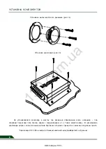 Preview for 7 page of Black Hydra Gamma HGC-2.28T User Manual