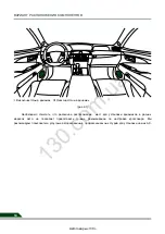 Preview for 11 page of Black Hydra Gamma HGC-2.28T User Manual