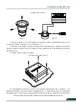 Preview for 7 page of Black Hydra HGC-2.28 User Manual