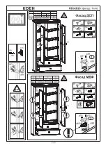 Preview for 11 page of BLACK RED WHITE HELGA REG2W2S Assembly