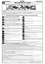 BLACK RED WHITE KADA S404-RTV3S Assembly Instructions Manual preview