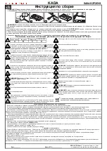 BLACK RED WHITE KADA S404-SZF2D1S Assembly Instructions Manual preview